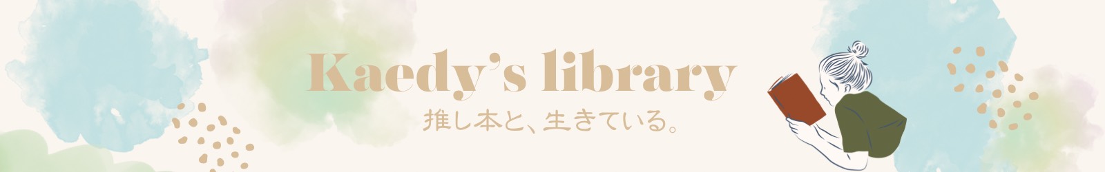 Kaedy's library